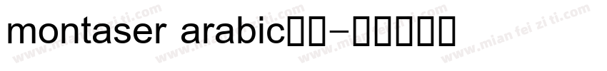 montaser arabic字体字体转换